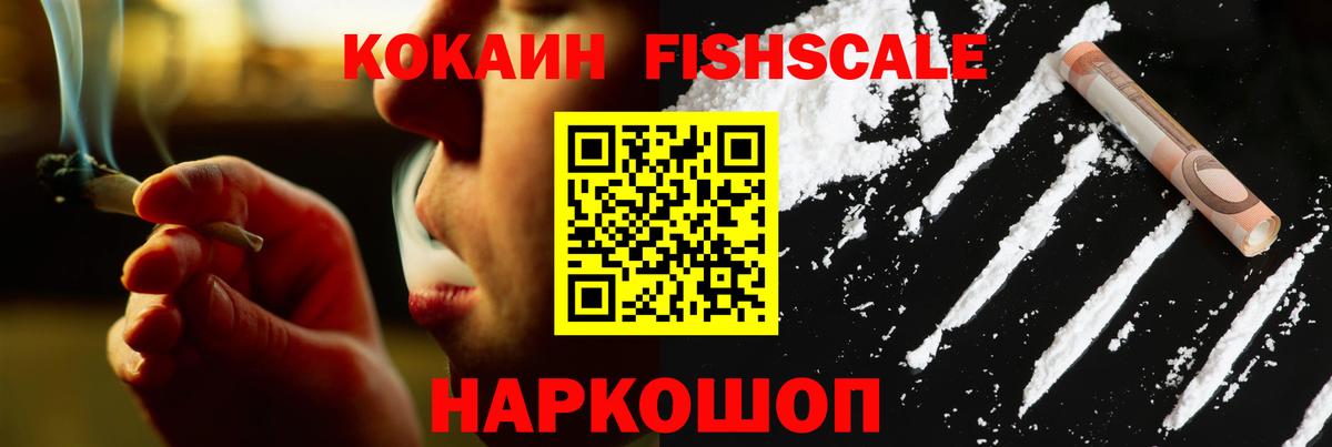 COCAIN Перу Малгобек