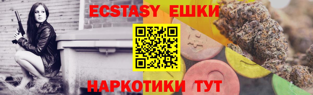 ЭКСТАЗИ Punisher  Ecstasy  Малгобек  ЭКСТАЗИ 280 MDMA  Вход с VPN 