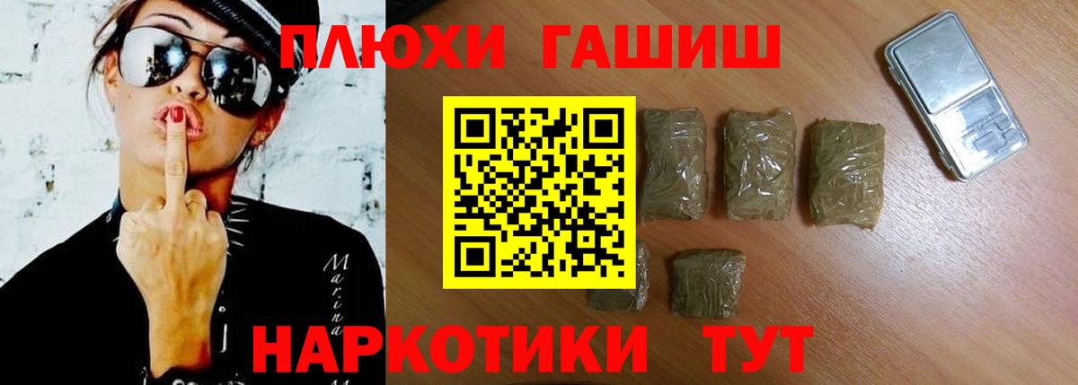 ГАШИШ гарик Малгобек