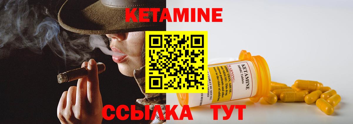 Малгобек  КЕТАМИН VHQ  кракен как зайти  Вход с VPN 