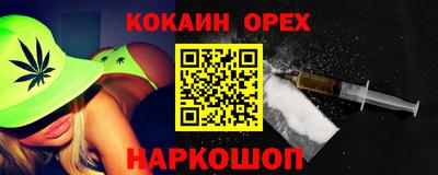метамфетамин Жуковский