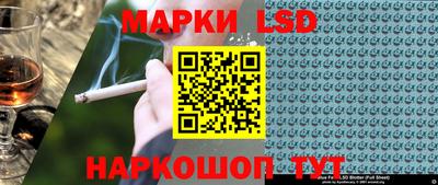 метамфетамин Жуковский