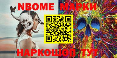 метамфетамин Жуковский