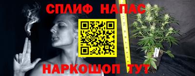 метамфетамин Жуковский