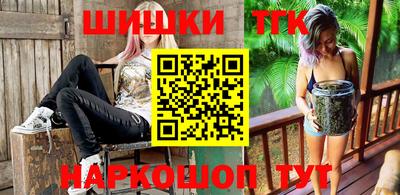метамфетамин Жуковский