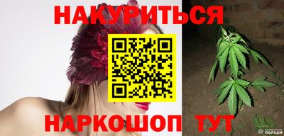 метамфетамин Жуковский