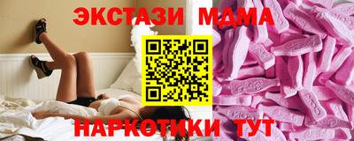 метамфетамин Жуковский