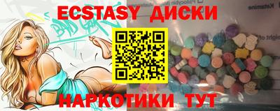 шишки Заволжье