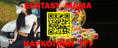 шишки Заволжье