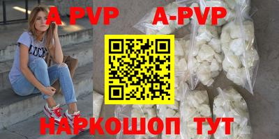 гидропоника Заводоуковск