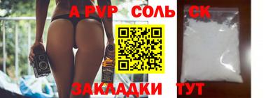 шишки Заволжье