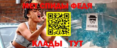 метамфетамин Жуковский