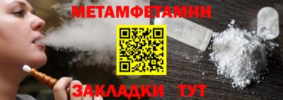 гидропоника Заводоуковск