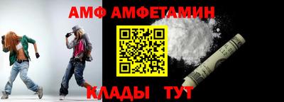 метамфетамин Жуковский