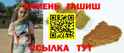 метамфетамин Жуковский