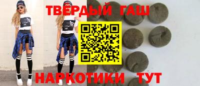 шишки Заволжье