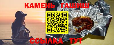 метамфетамин Жуковский