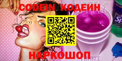 шишки Заволжье