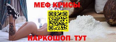 метамфетамин Жуковский
