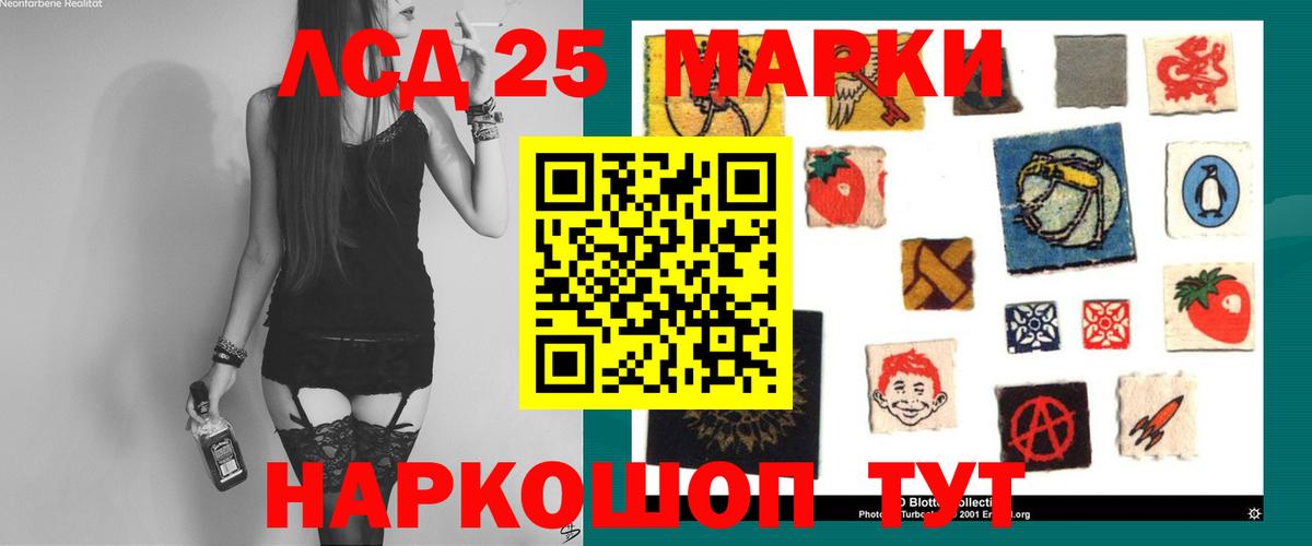 Лсд 25 экстази кислота Малгобек