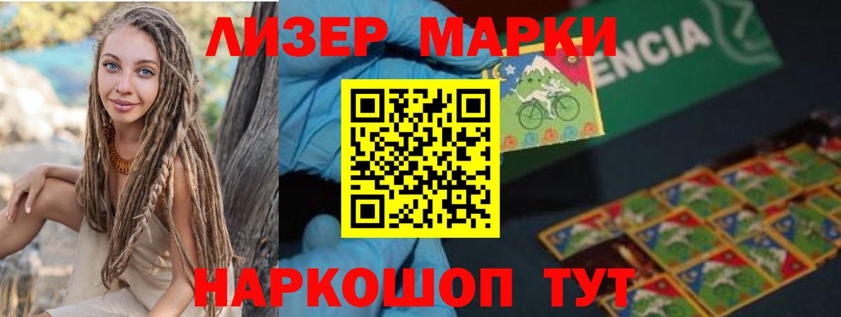 Лсд 25 экстази кислота  LSD-25 экстази ecstasy  Вход с VPN  Малгобек 