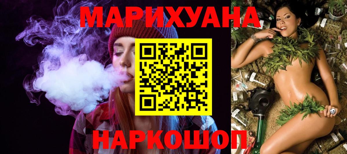 Малгобек  Каннабис ГИДРОПОН  Канабис гибрид  Конопля тримм  Вход с VPN 
